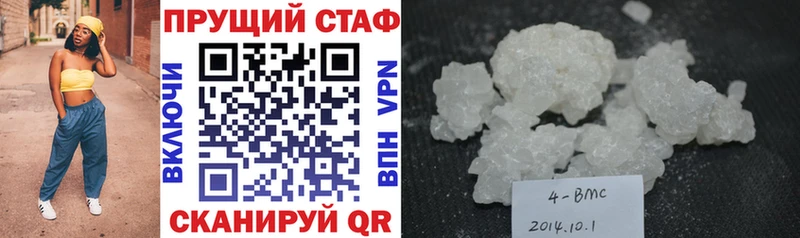 Где купить Оханск Гашиш ГЕРОИН МЕФ Codein Канабис