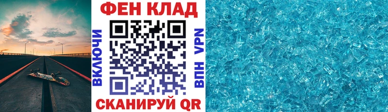 АМФ Розовый  Оханск 