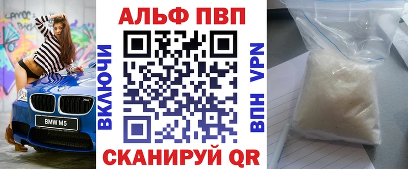 купить   Оханск  А ПВП крисы CK 