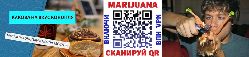 Canna-Cookies конопля  купить наркоту  Оханск 
