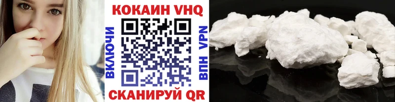наркотики Оханск COCAIN Колумбийский