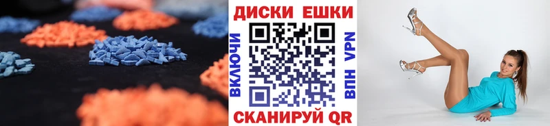 ЭКСТАЗИ 280 MDMA  ОМГ ОМГ зеркало  Оханск  магазин продажи  