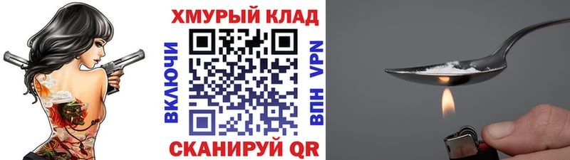 Героин Heroin  купить наркотик  Оханск 