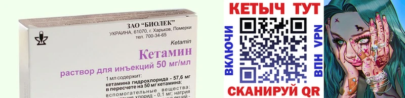 hydra ссылки  Оханск  Кетамин ketamine 