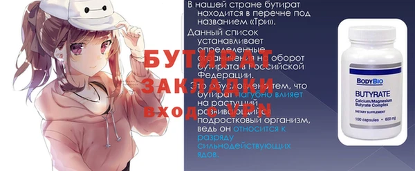 меф VHQ Арсеньев