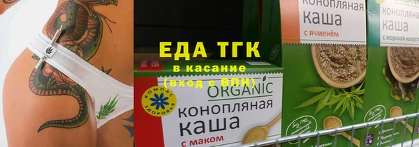 гидропоника Аркадак