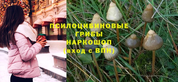меф VHQ Арсеньев