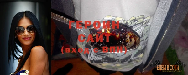 винт Армянск
