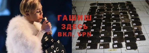 винт Армянск