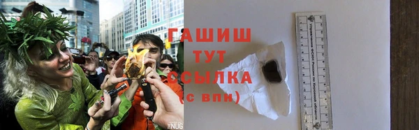 винт Армянск