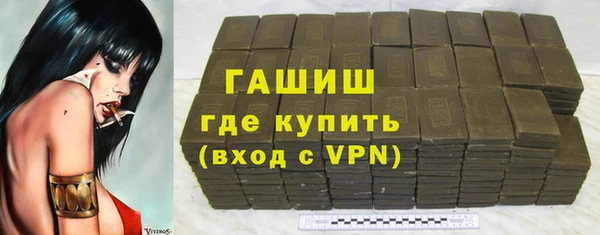 винт Армянск