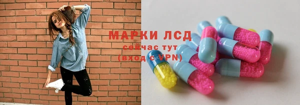 винт Армянск