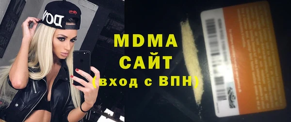 гидропоника Аркадак