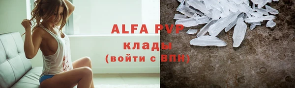 ALPHA PVP Алзамай