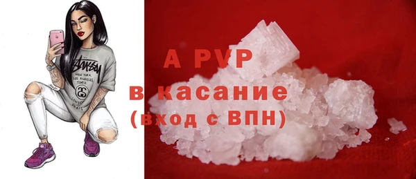 винт Армянск