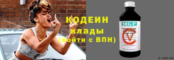 винт Армянск