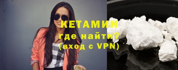 меф VHQ Арсеньев