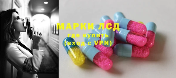 винт Армянск