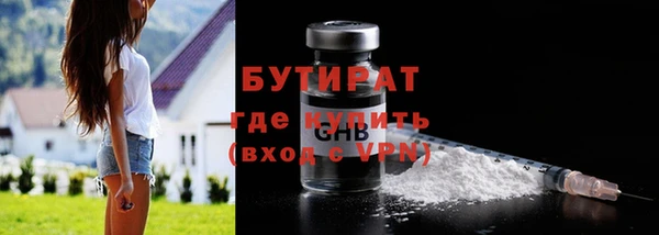 гидропоника Аркадак