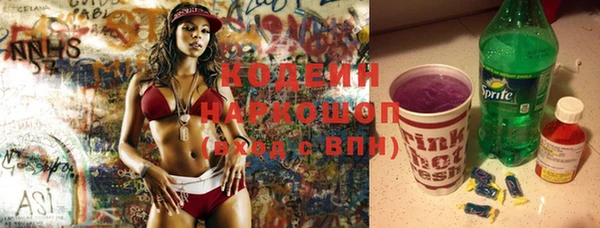 винт Армянск