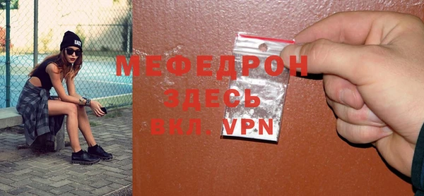 винт Армянск