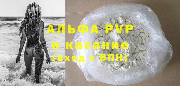 а пвп мука Алексеевка