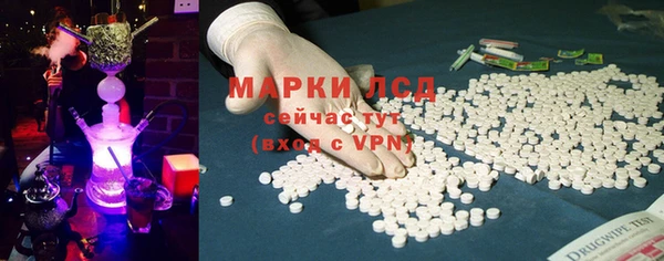 гидропоника Аркадак