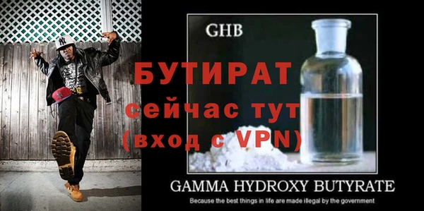 гидропоника Аркадак