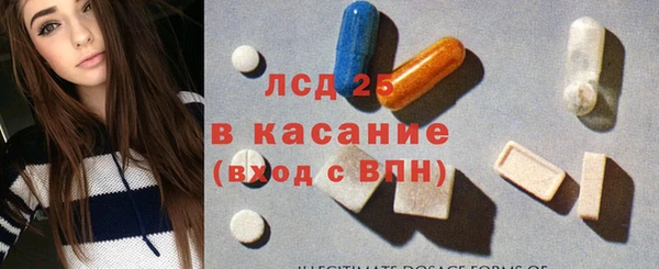 гидропоника Аркадак