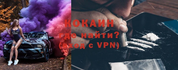 гидропоника Аркадак