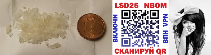 где продают наркотики  Оханск  ЛСД экстази кислота 