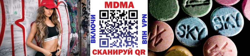 kraken   Оханск  MDMA молли 
