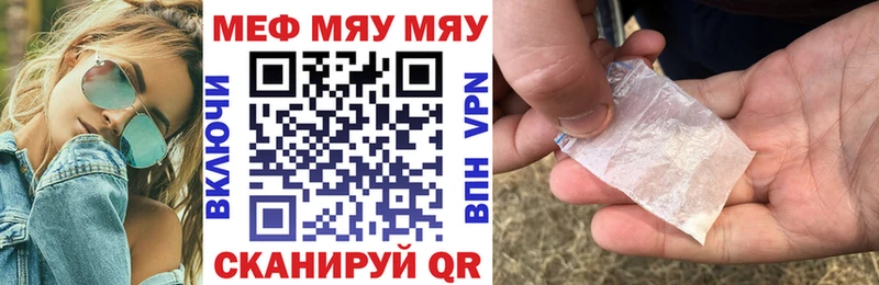 Мефедрон кристаллы  хочу   даркнет клад  Оханск  kraken онион 