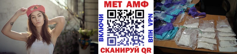дарнет шоп  Оханск  МЕТАМФЕТАМИН пудра 