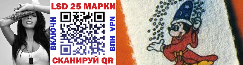 где найти наркотики Оханск Марки N-bome 1500мкг