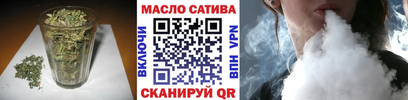 ТГК гашишное масло  Оханск 